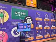 -Tenker Club弹刻极限主题公园 · 蹦床 · 团建 · 生日派对(大关店)