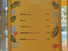 -西安高新希尔顿酒店·咖啡露台西餐厅