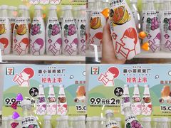 -喜茶(佛山顺德容桂天佑城店)