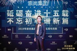 点击看大图 -崇尚GAVIN STYLE