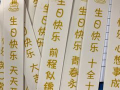 -牛油果大师寿司(瑞景店)