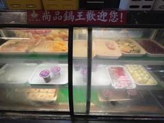 -尚品海鲜肥牛自助火锅(湖明店)