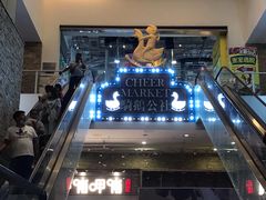 -骑鹅公社(南开大悦城店)