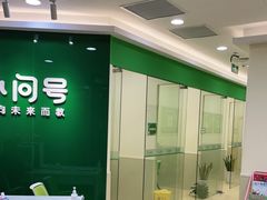 -小问号·科学启蒙·逻辑思维·阅读素养·口才演讲(杨浦合生汇中心)