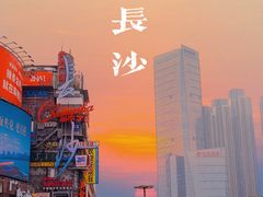 -黄兴南路步行商业街