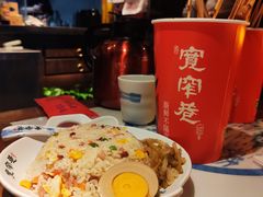 老成都腊肉炒饭-宽窄巷成都菜(青岛路万达广场店)