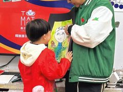 -蕃茄田艺术(普陀长风大悦城中心)