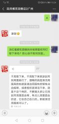 -花师傅专业手穿耳洞打耳洞穿孔
