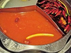 三味锅底-董家湾重庆老火锅(嘉华店)