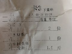-巴陵全鱼席(湖南老字号汴河街店 )