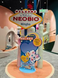 -奈尔宝家庭中心·亲子餐厅(鄞州万达店)
