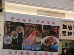 -老洋坊饭店(厚街东宝路店)