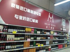 -米兰超市(红桥店)