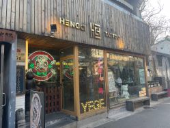 -野鸽脏辫·美式编发专项店