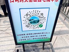 -秦始皇帝陵博物院-丽山园