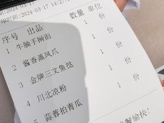 -面点王·臻选(海岸城分店)