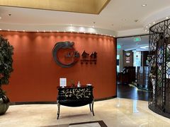 -上海会馆(香港名都店)