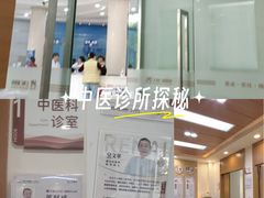-上海仁爱医院