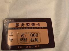 -华夏良子·足道SPA艾灸(金皇大厦店)