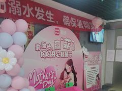 -励步成长中心(老福山校区)