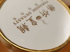 -乐忻皇朝(上海中心大厦店)
