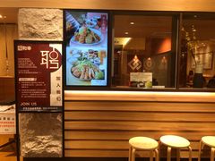 -和幸(春熙路群光广场店)