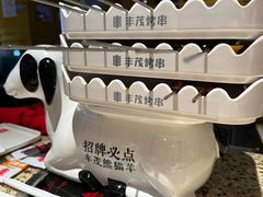 -丰茂烤串(钦州北路店)