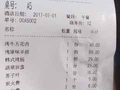 -辛氏火炉·韩式古法烤肉(松北店)