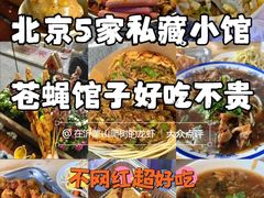 -清真-戏楼王记牛肉面