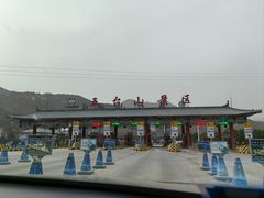 -五台山风景名胜区