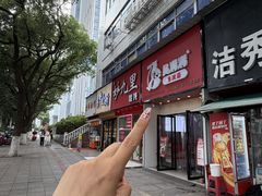 -吴满满油泼面(北方风味园店)