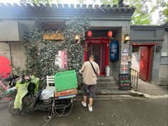 -丽江庭院·云南野生菌·海鲜火锅(鼓楼四合院店)