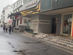 -晨枫酒店(苏州观前步行街店)