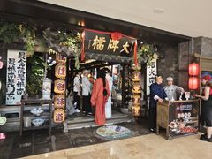 -南京大牌档(新街口德基广场店)