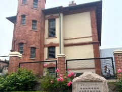 -青岛德国监狱旧址博物馆