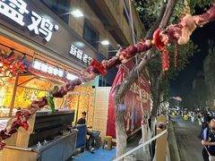 -金柱大盘鸡(和田二街店)