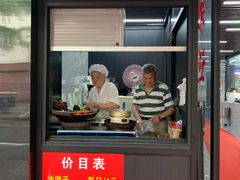 -阿婆油墩子(五里桥路188弄小区店)