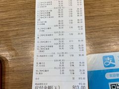 -兰边碗(鼓楼店)