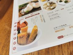 -苏小柳手作点心(控江旭辉分院)