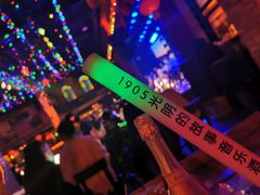 -光阴的故事音乐酒吧(1905店)