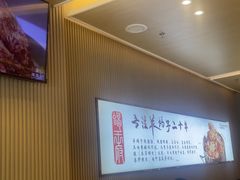 -蝎王府羊蝎子(西直门店)