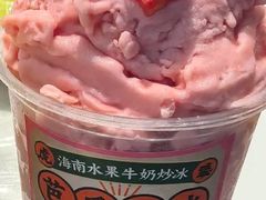 -虎婆冷饮店·海南特色炒冰(三亚湾店)
