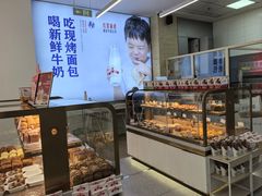 -红星前进面包牛奶公司(五道口购物中心店)