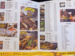 -宝牛火锅鲜活牛肉(佛山桂城店)