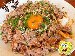 -WOKKA by艮上(中海环宇荟店)