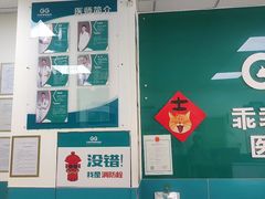 -乖乖宠物医院·猫科·急重症中心(车站北路分院)
