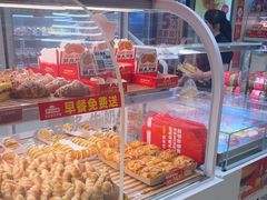 -味多美蛋糕(双安店)