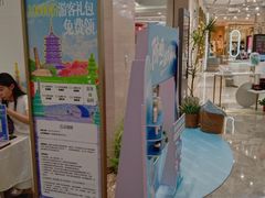 -杭州西湖银泰百货