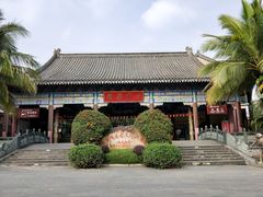 -海南文笔峰盘古文化旅游区