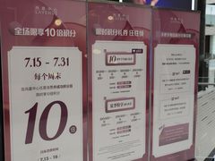 -上海尚嘉中心